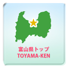 都道府県トップ Ragion Top