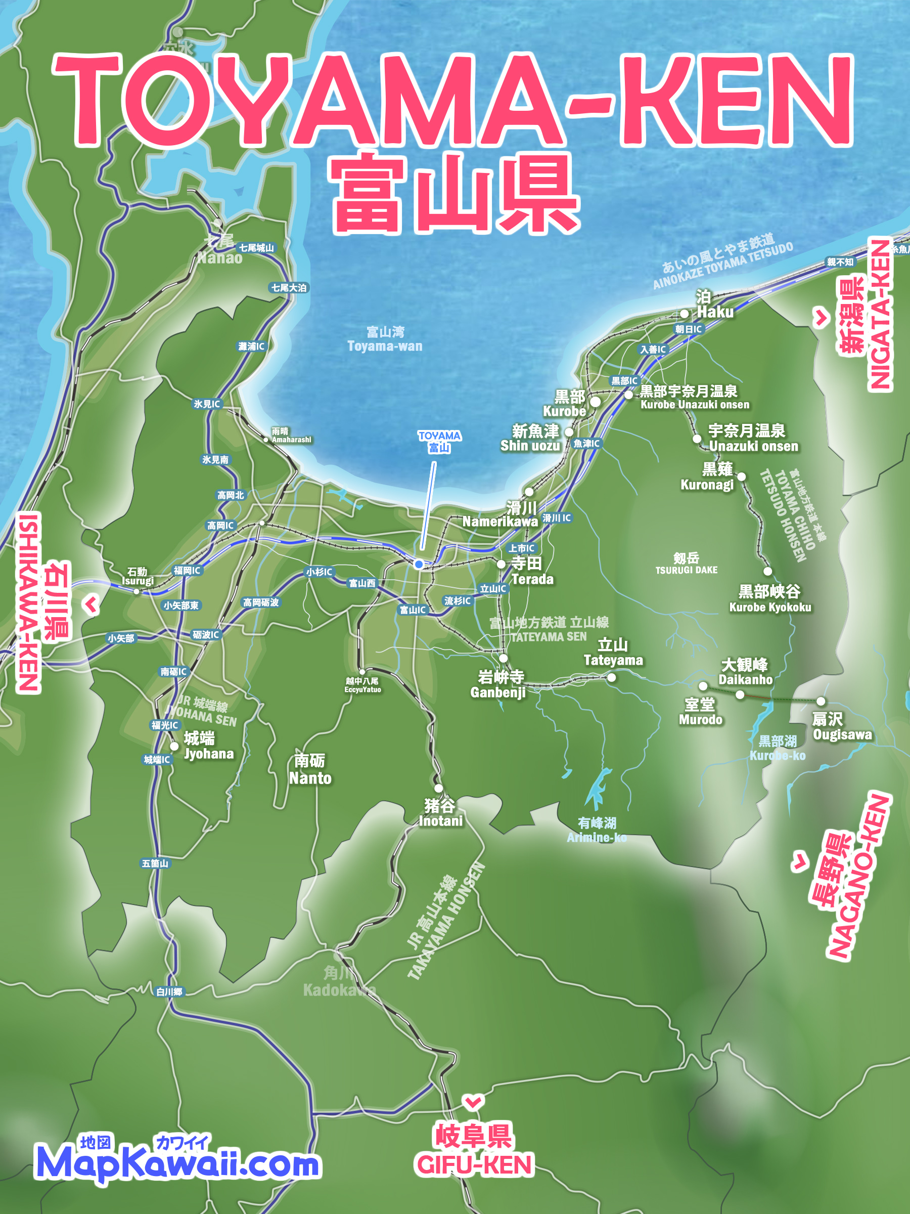富山 地図 観光 グーグル イラスト わかりやすい フリー スーパー農道