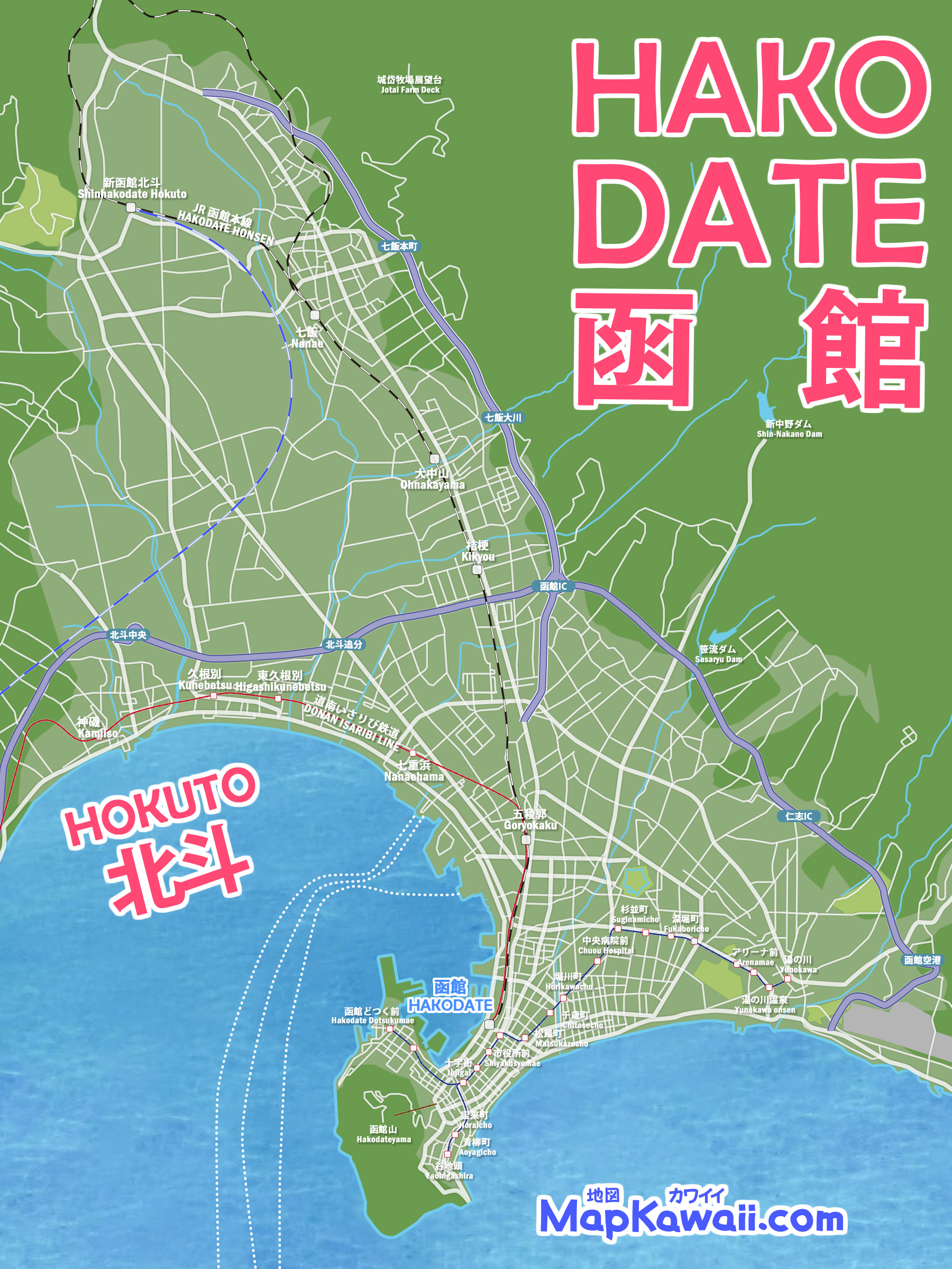 函館 北斗 地図 わかりやすい 観光 市 路線図 グーグルマップ イラスト フリー無料