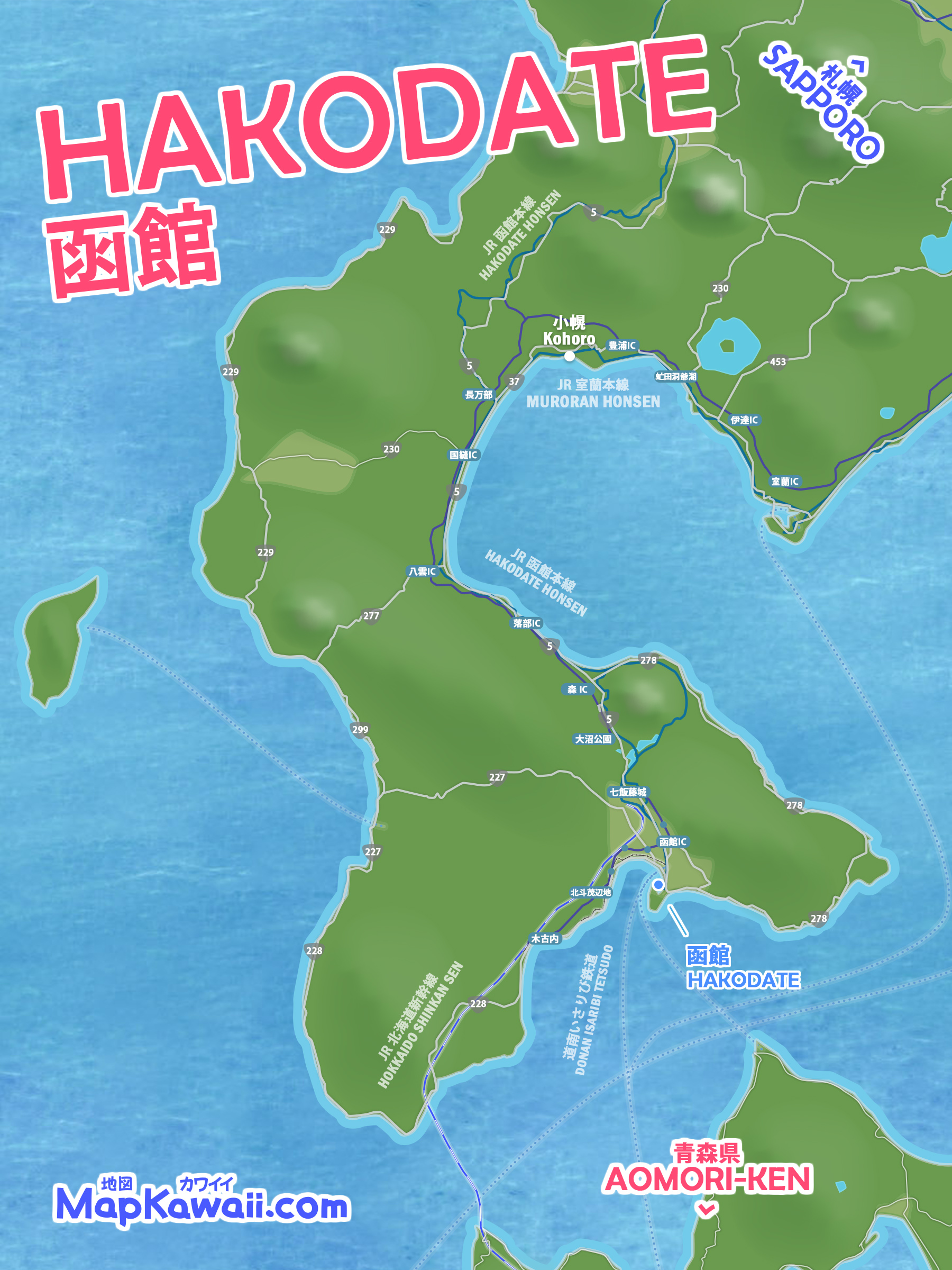 北海道 函館 観光 フリー グーグルマップ わかりやすい 昭和50年代