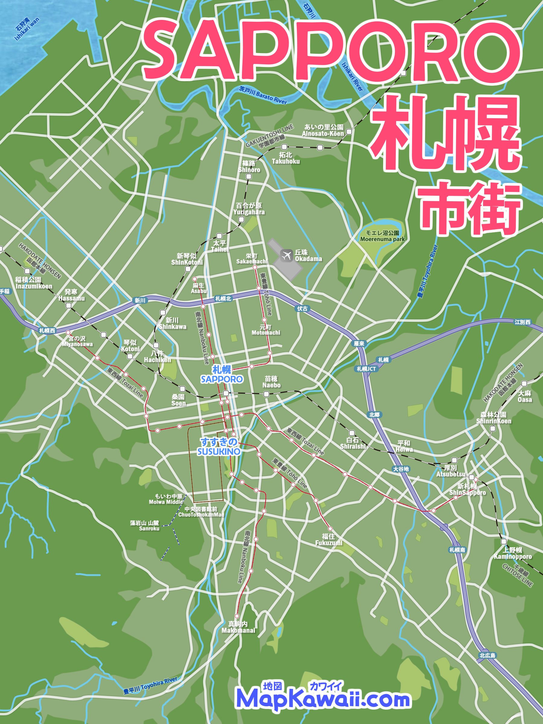 札幌市街 地図 わかりやすい 観光 市 路線図 グーグルマップ イラスト フリー無料