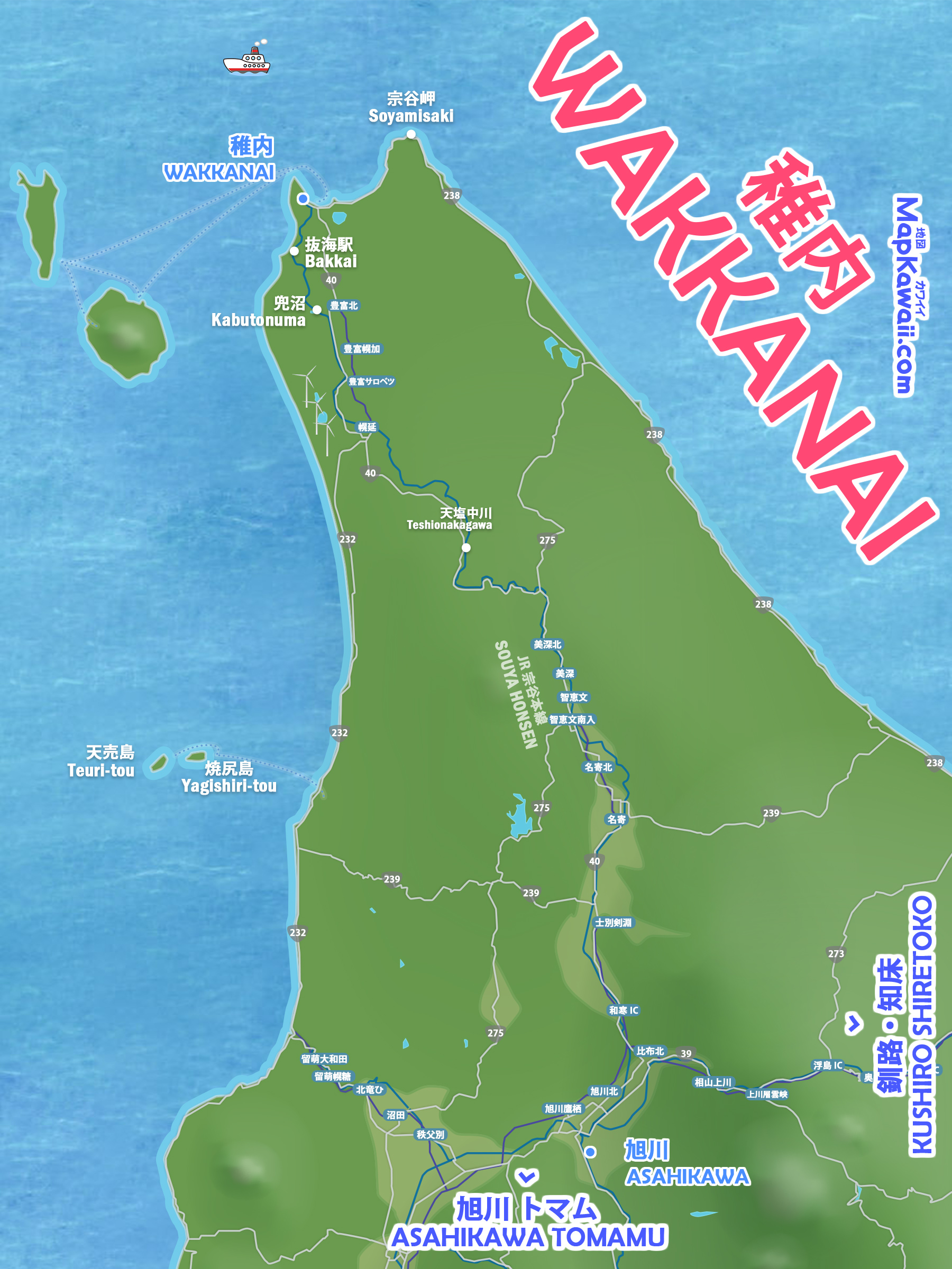 稚内 地図 グーグル 観光 バス停 空港 わかりやすい フリー 無料