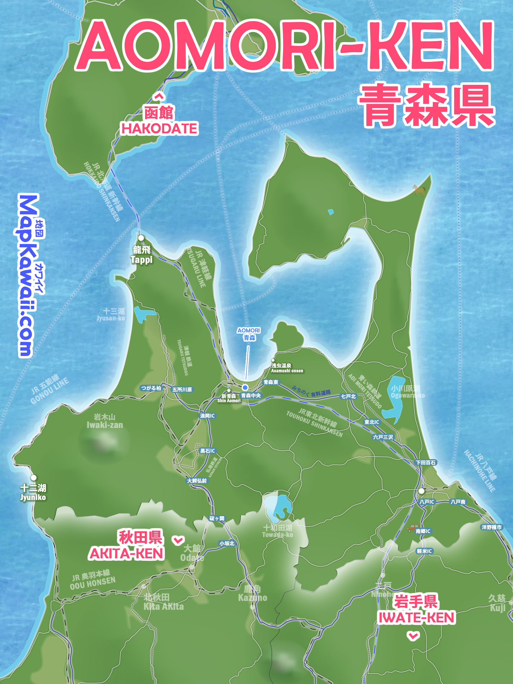 わかりやすい観光マップ、モデルコース