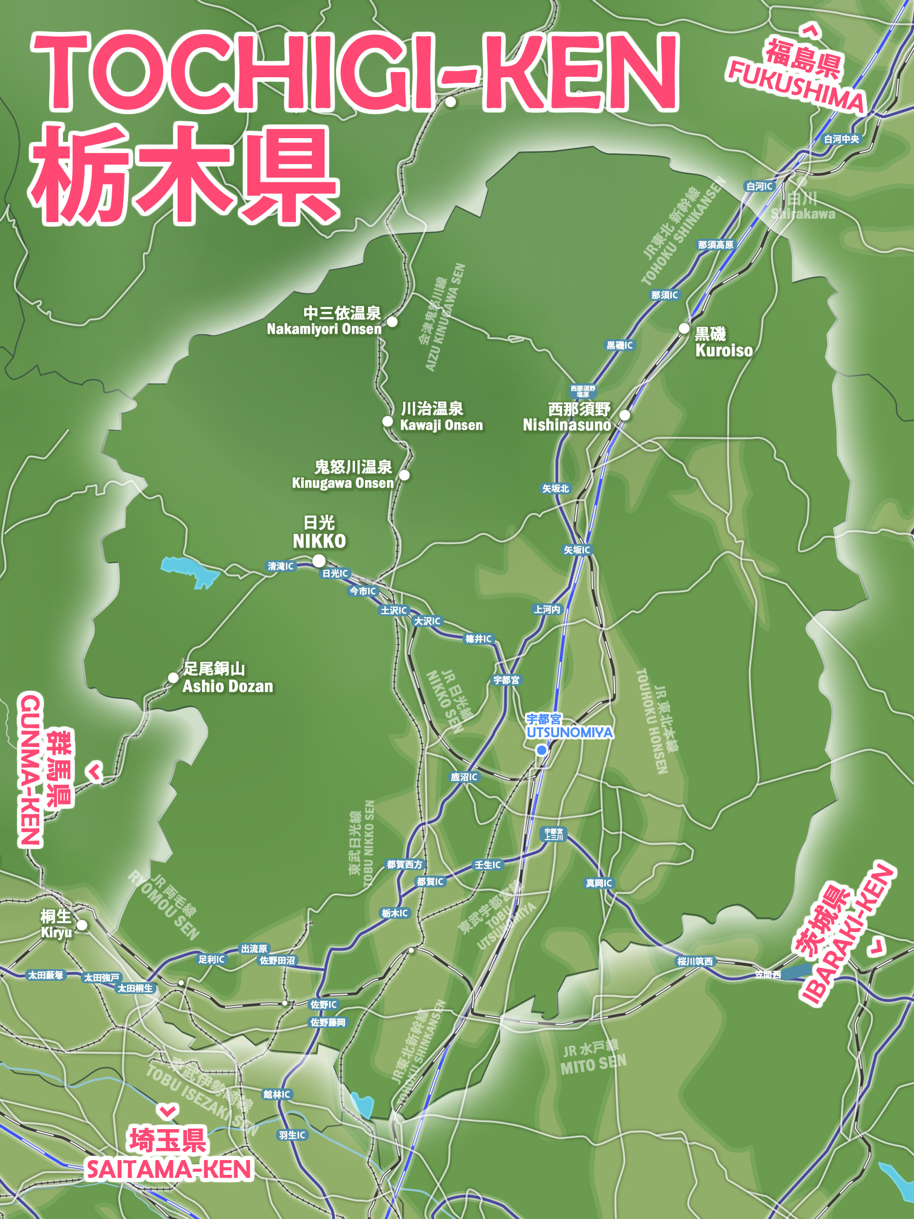 わかりやすい観光マップ、モデルコース