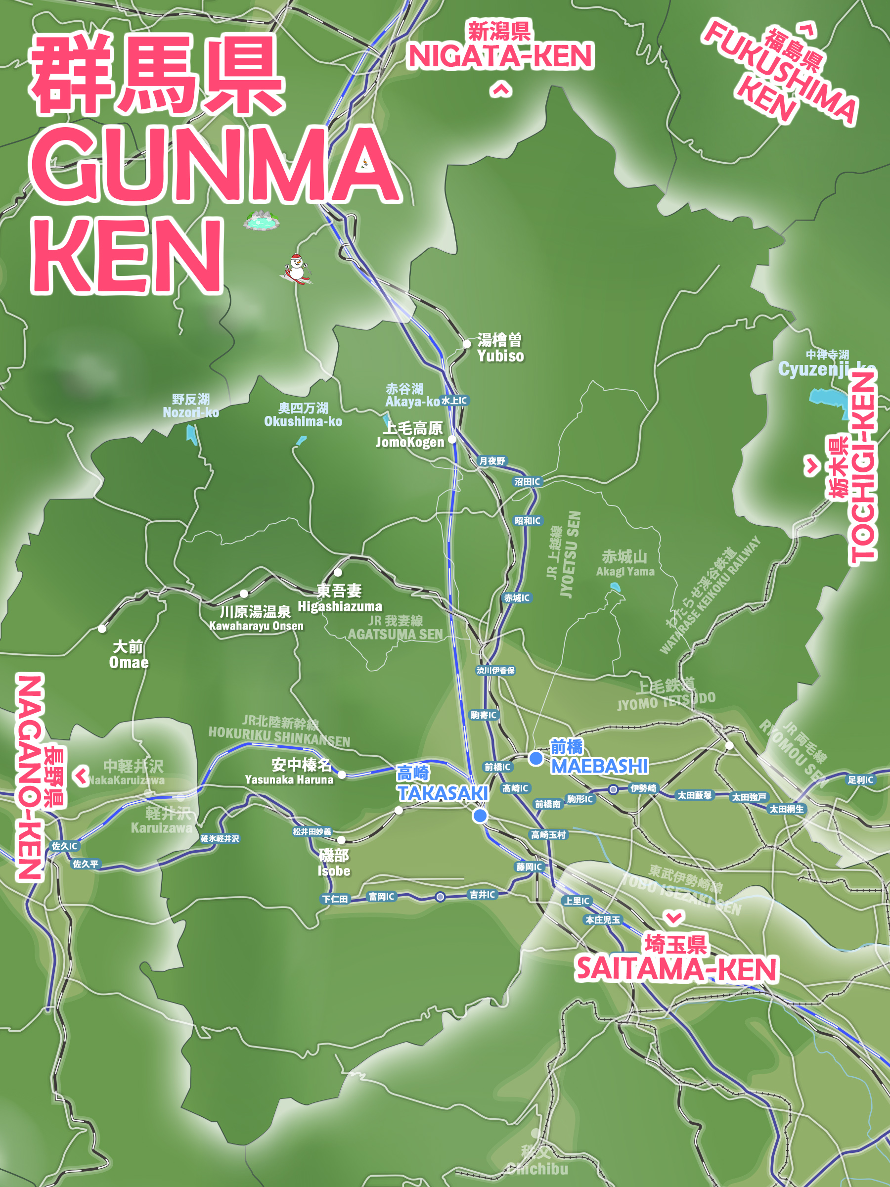 群馬 地図 観光 温泉 市町村 わかりやすい イラスト 道路 無料 フリーマップ