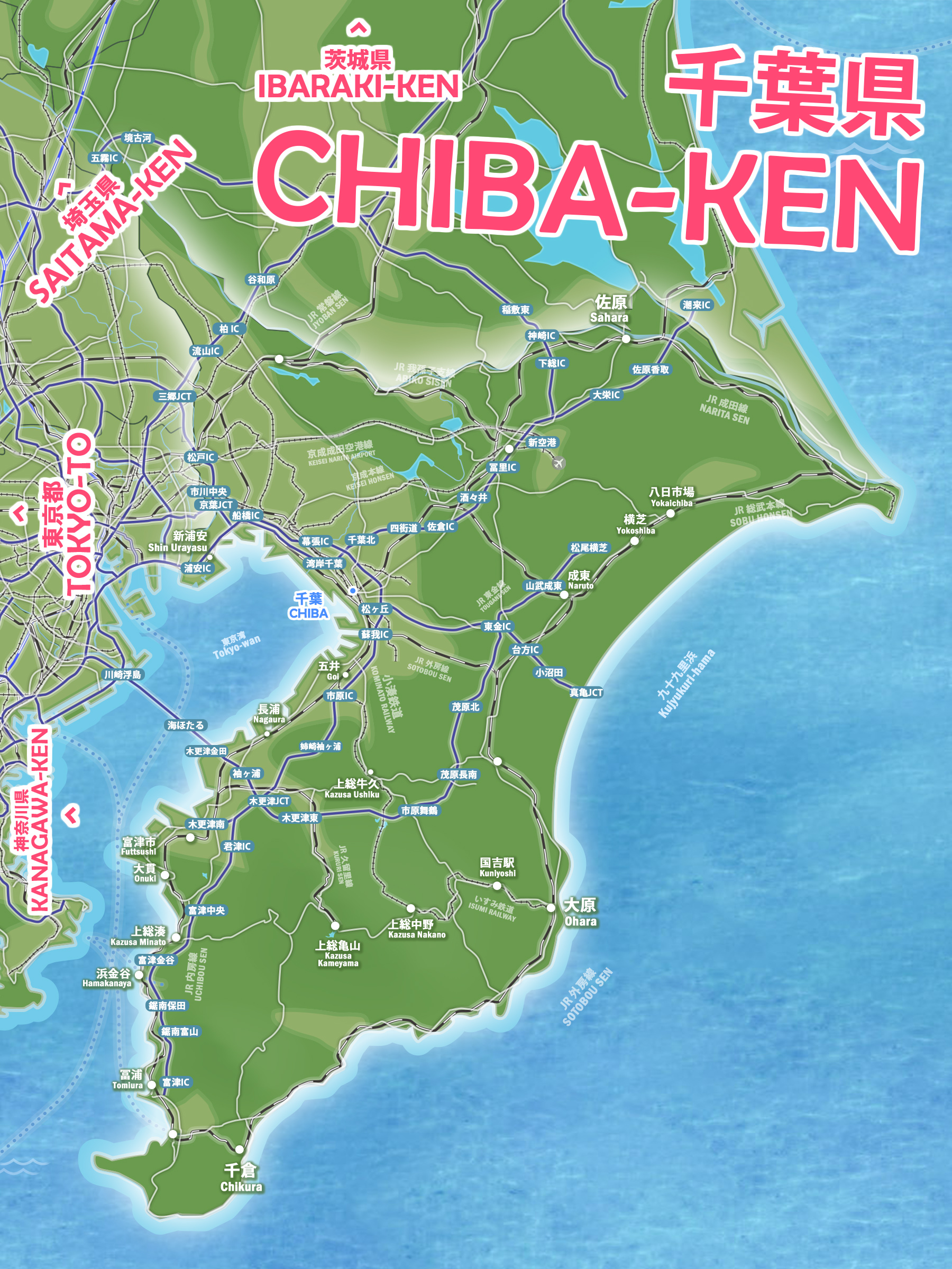 千葉 地図 観光 わかりやすい 市 イラスト 路線図 google 画像 無料 フリー マップ