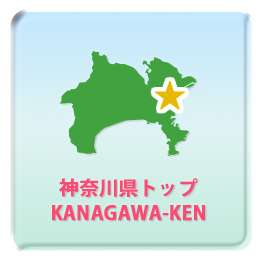 都道府県トップ Ragion Top