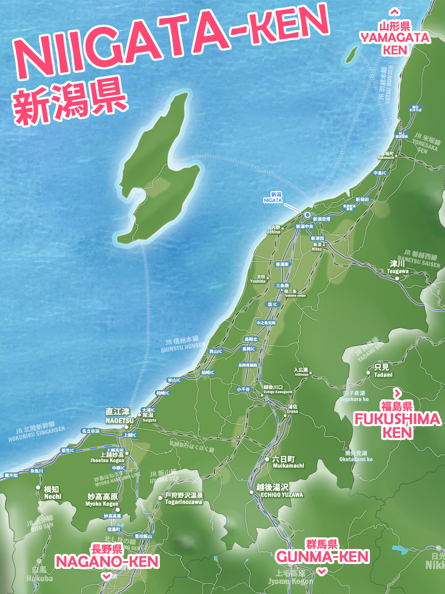 新潟 地図 観光 市町村 温泉 イラスト わかりやすい フリー 無料 google