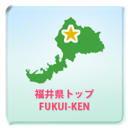 都道府県トップ Ragion Top