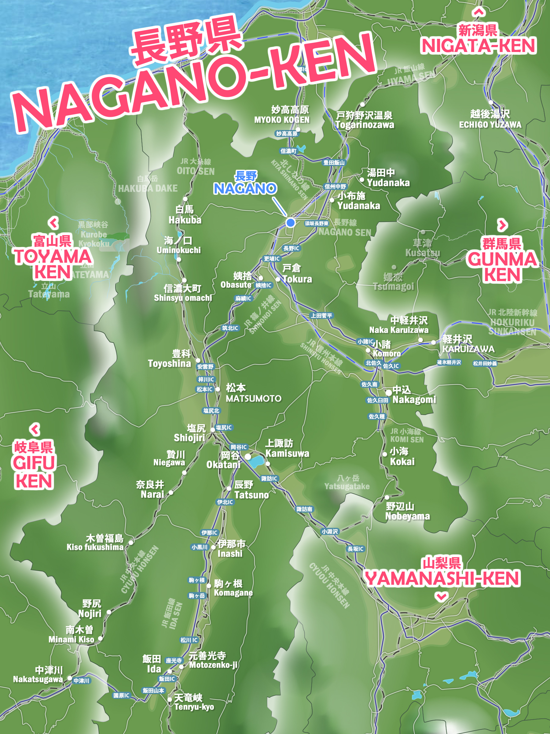 長野 地図 観光 市町村 フリー わかりやすい フリー google イラスト 無料マップ