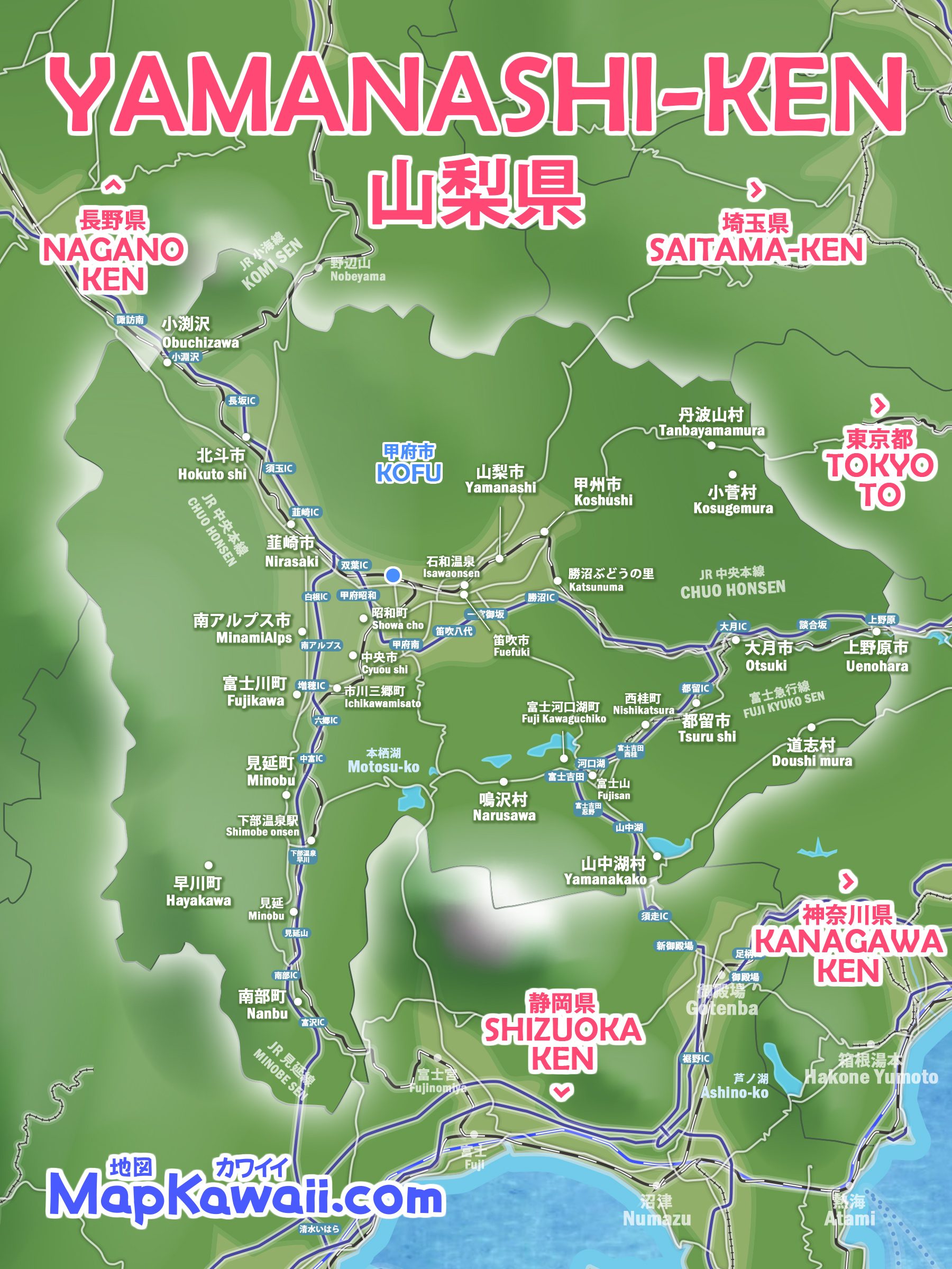 山梨 地図 グーグルマップ 観光 わかりやすい 市町村 イラスト フリー 道路 マップ