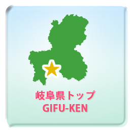 都道府県トップ Ragion Top