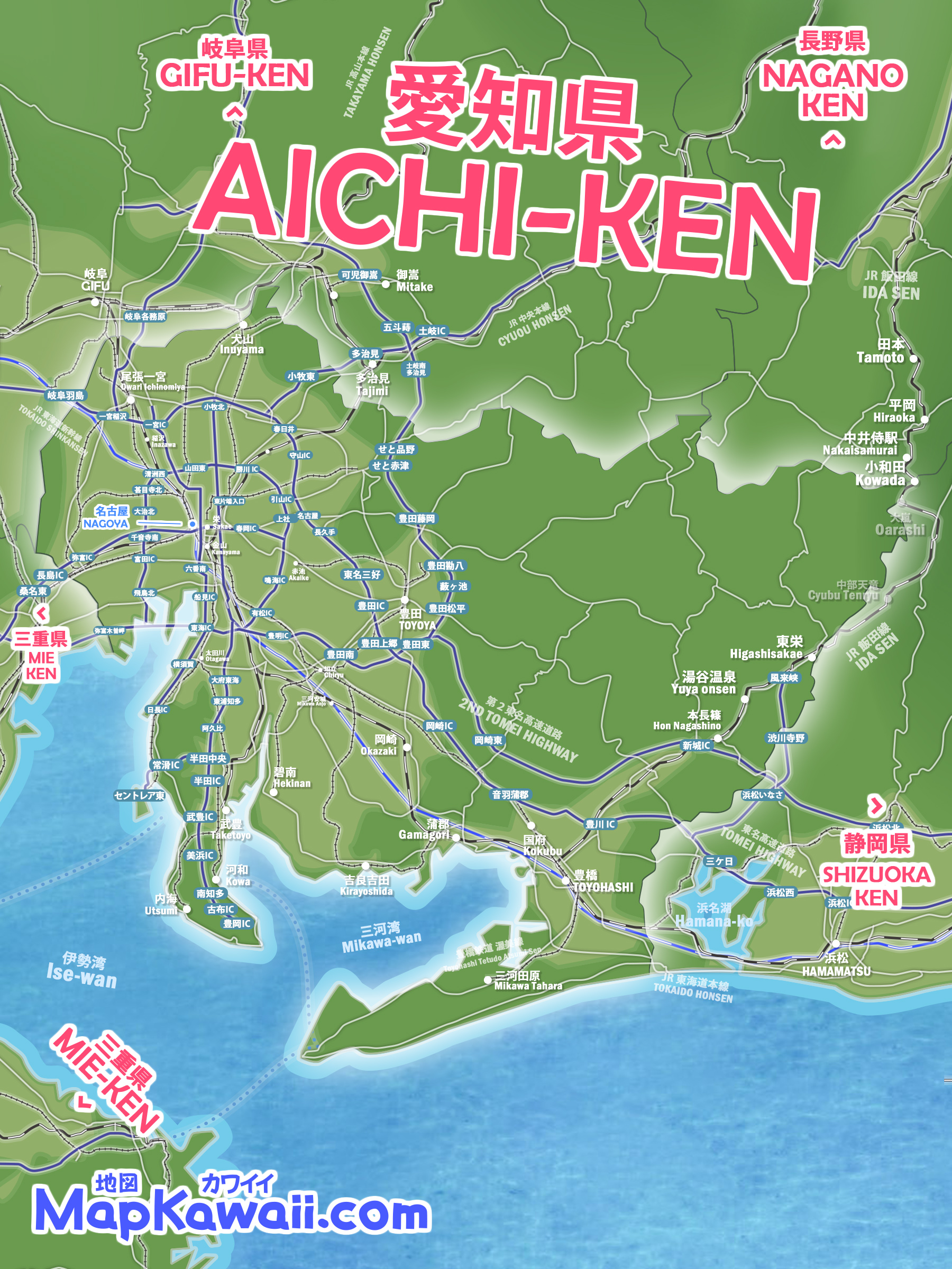 愛知県 地図 フリー わかりやすい イラスト 観光マップ、モデルコース