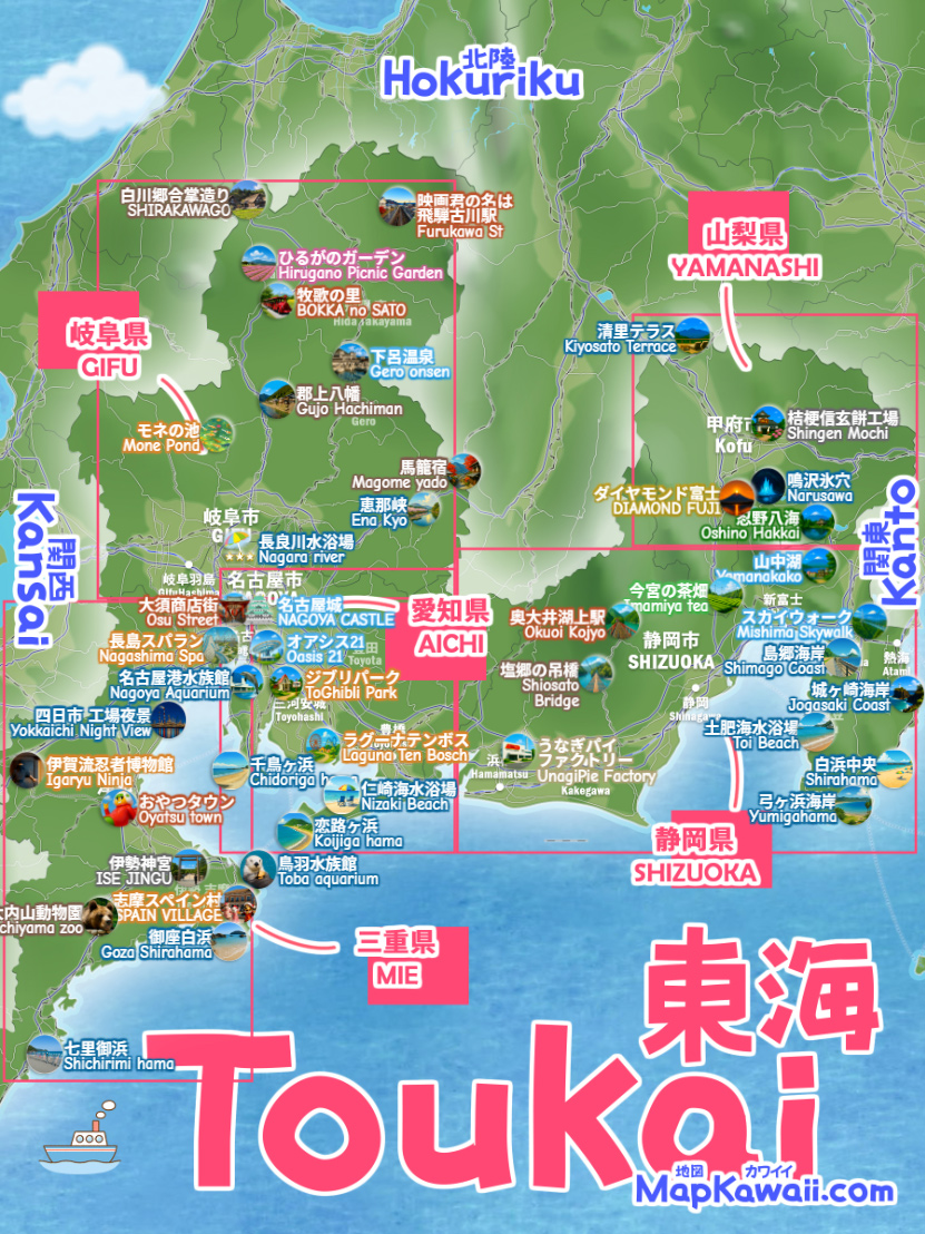 東海のわかりやすい観光地図を作成しました
