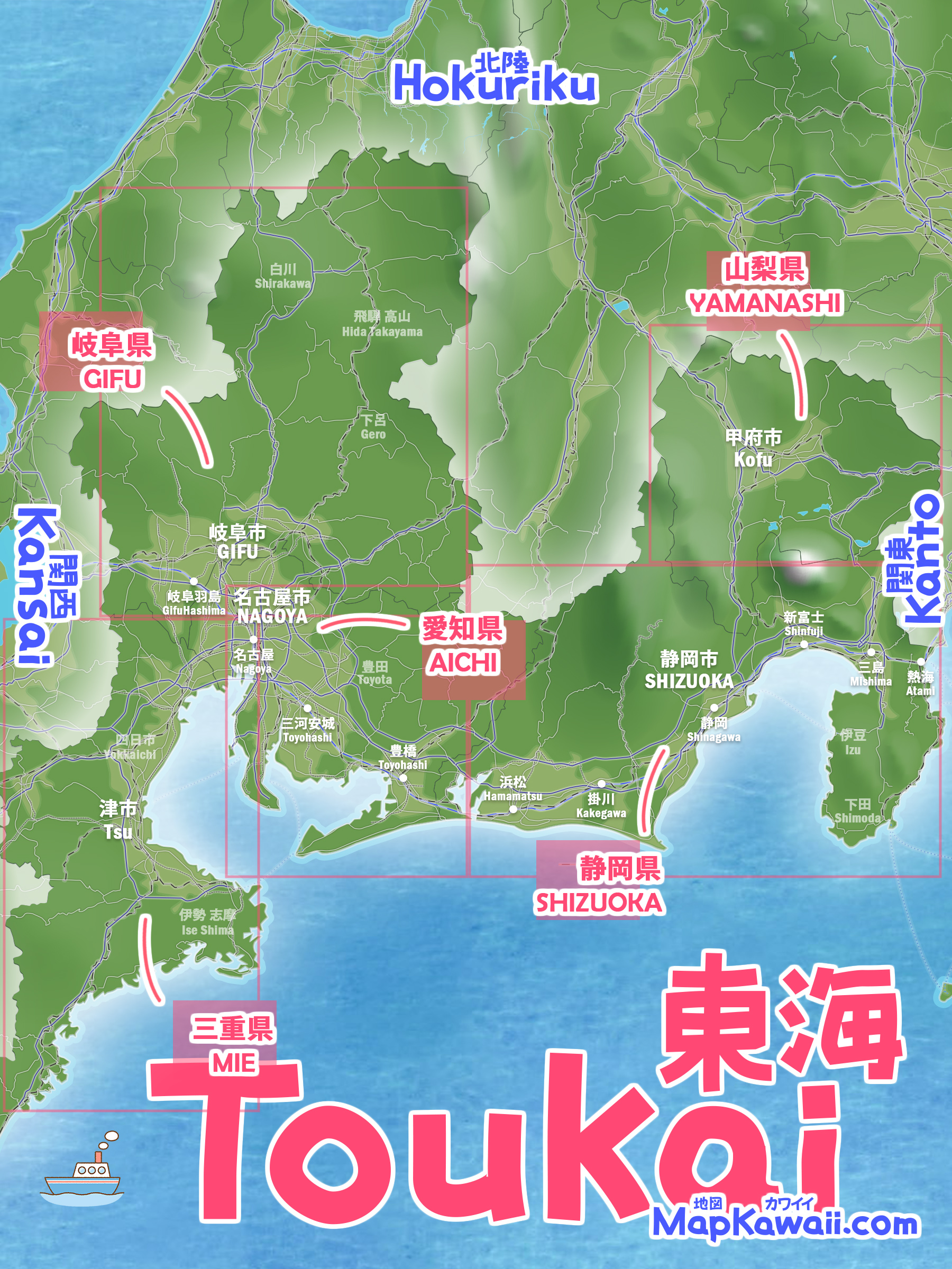 東海 地図 市町村 イラスト JR わかりやすい 観光マップ、モデルコース