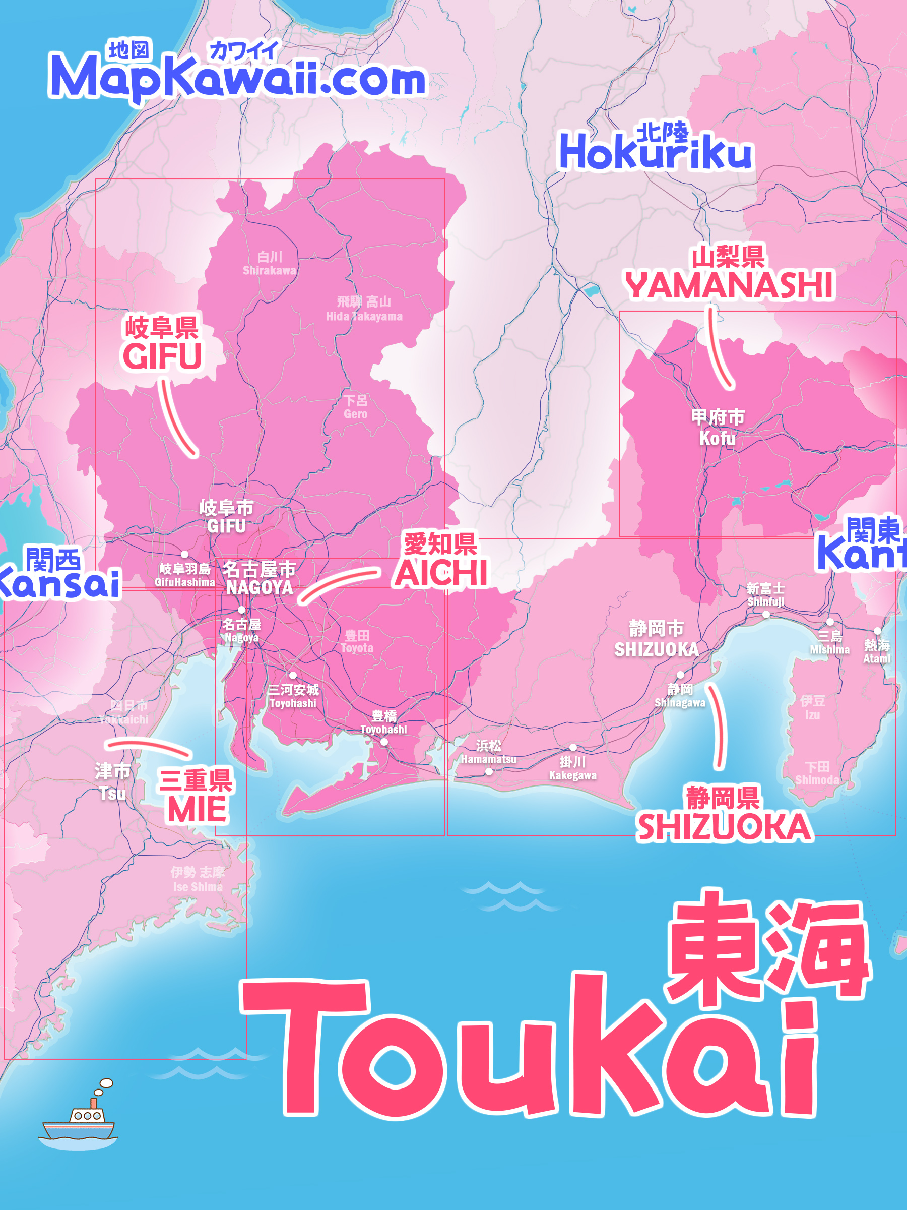 東海 桜の名所 桜開花マップ