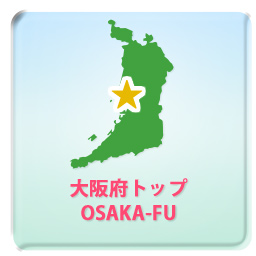 都道府県トップ Ragion Top