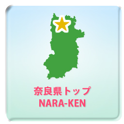 都道府県トップ Ragion Top