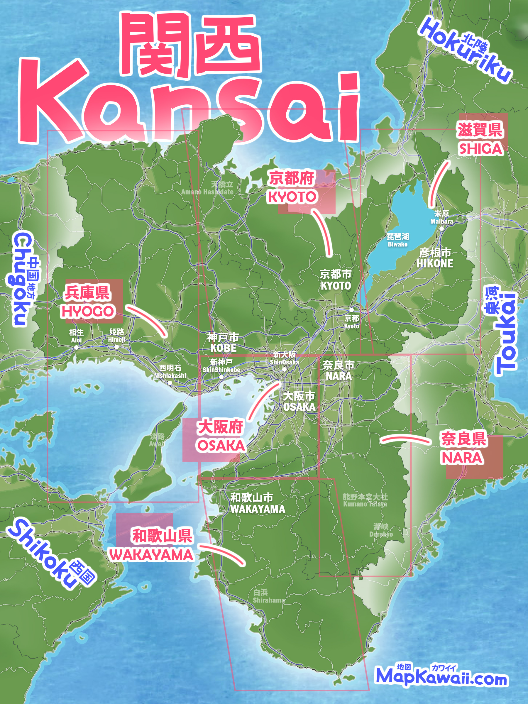 わかりやすい観光マップ、モデルコース
