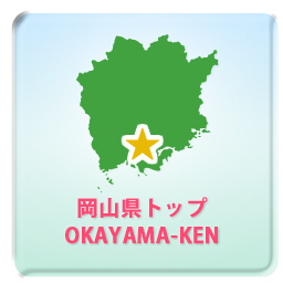 都道府県トップ Ragion Top