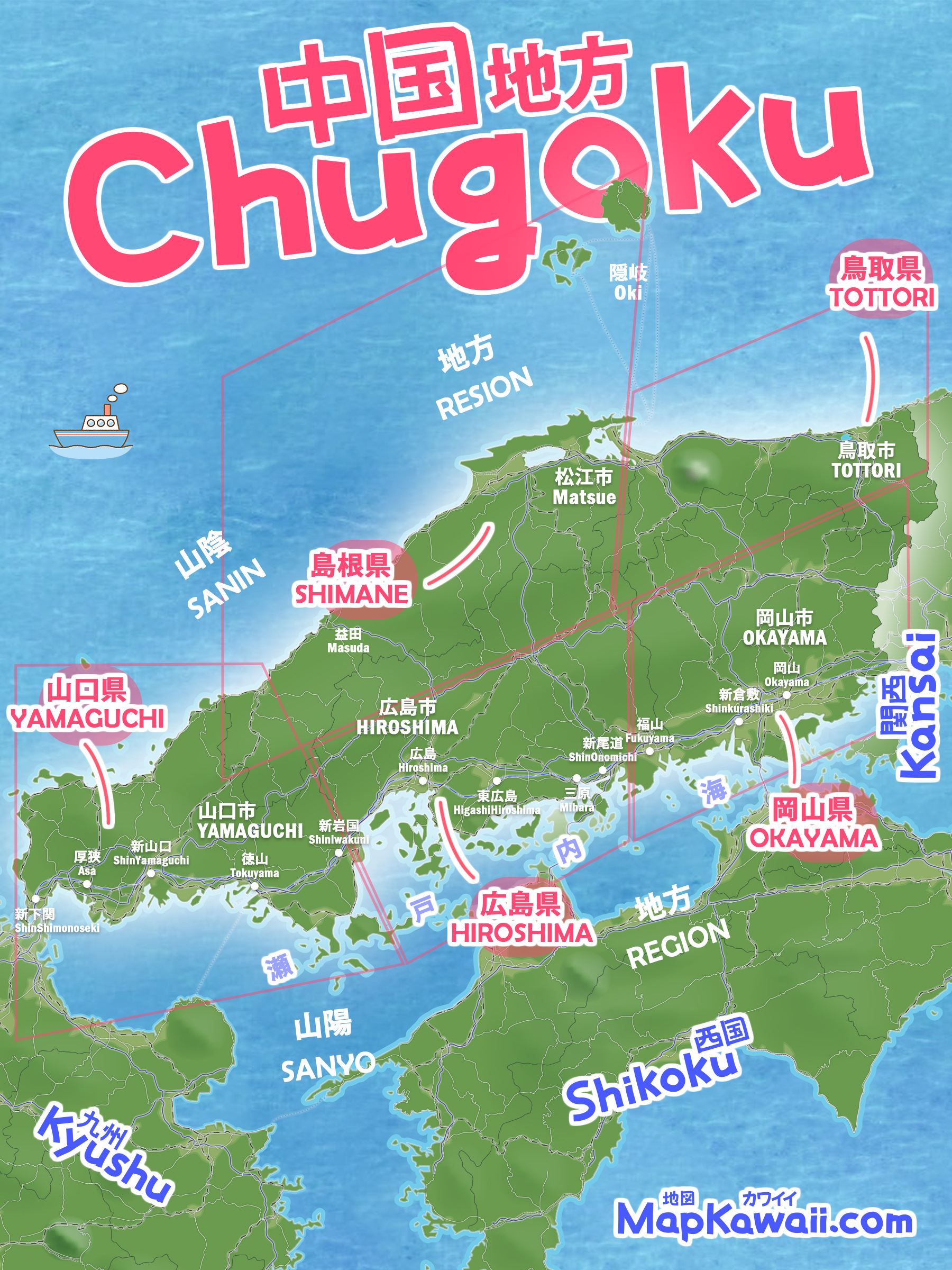 わかりやすい観光マップ、モデルコース