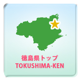 都道府県トップ Ragion Top