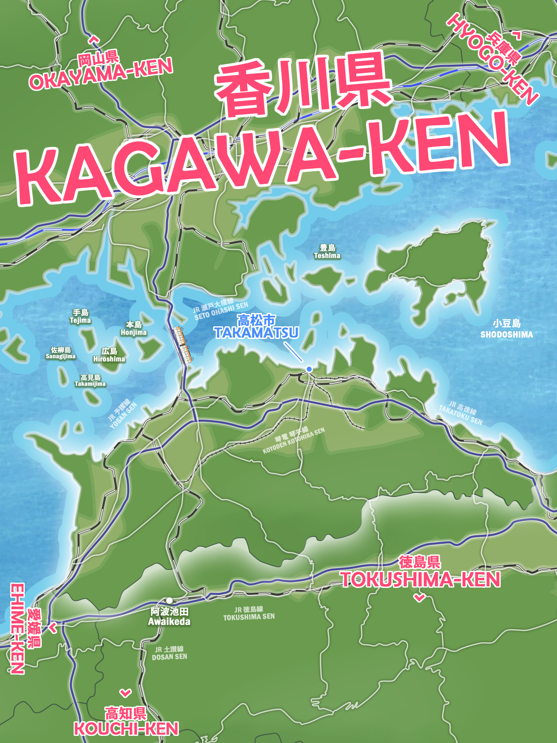 香川 地図 観光 イラスト フリー わかりやすい 八十八ヵ所 無料マップ