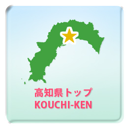 都道府県トップ Ragion Top