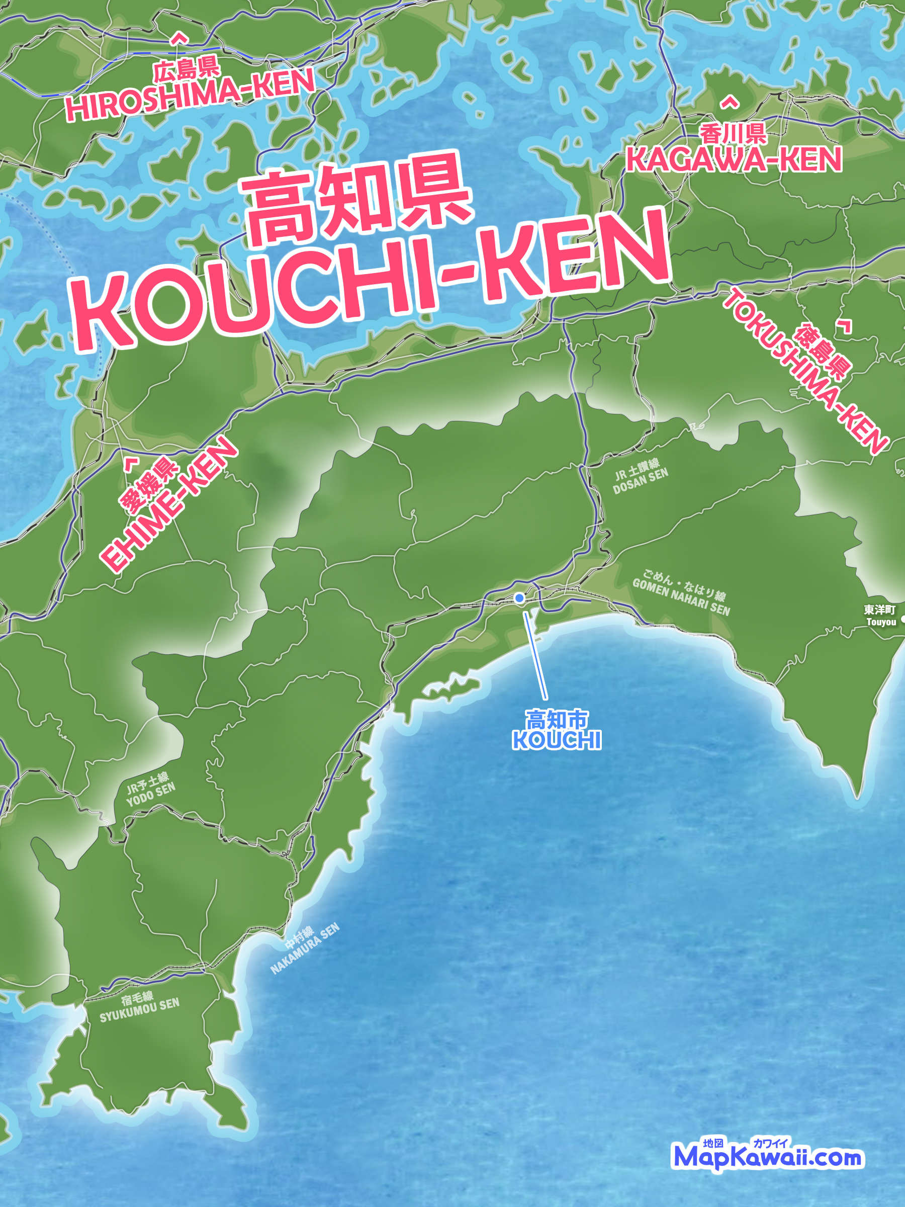 高知 地図 観光 イラスト グーグル フリー わかりやすい フリー 無料マップ google