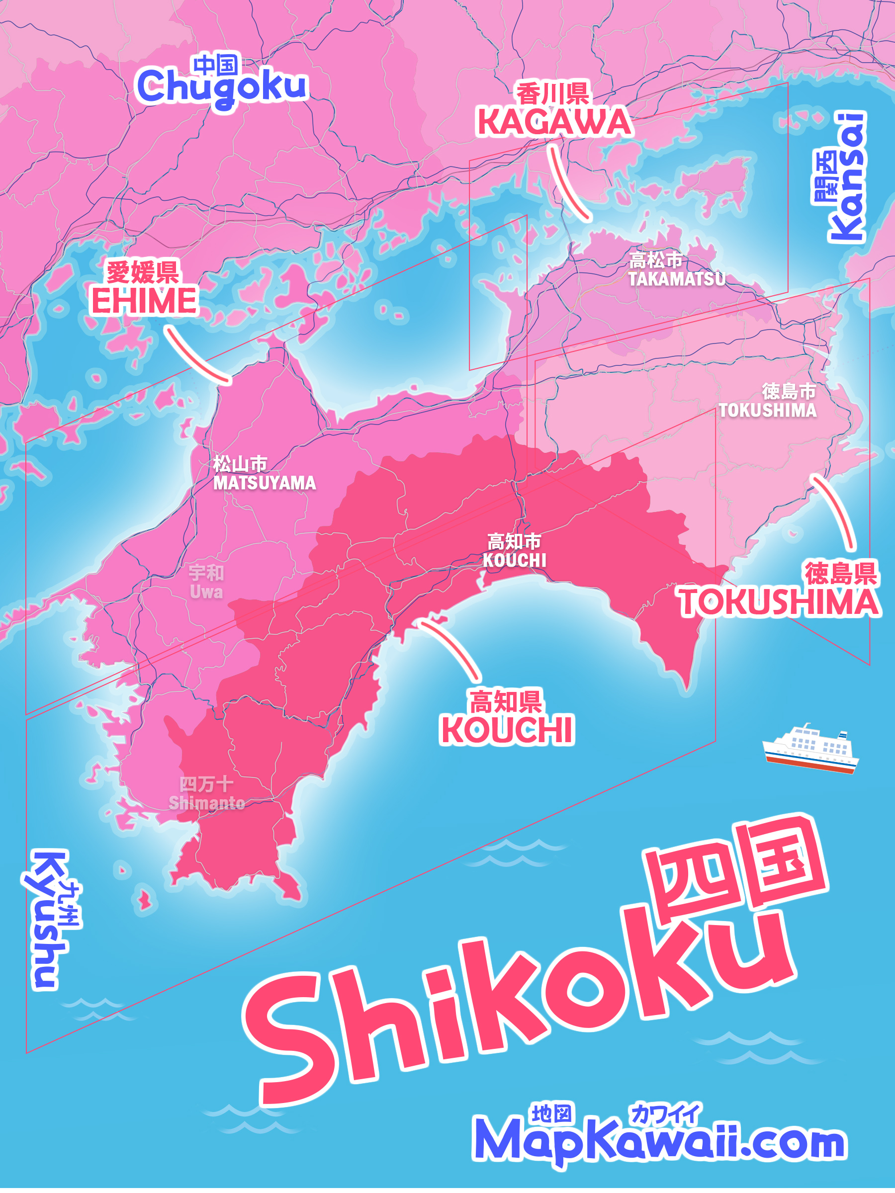 四国 桜の名所 桜開花マップ