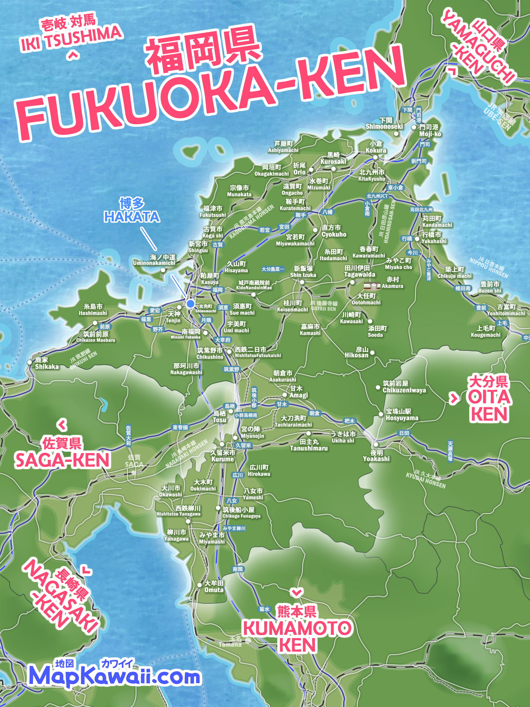 福岡 地図 観光 わかりやすい イラスト 市町村 フリー 無用マップ