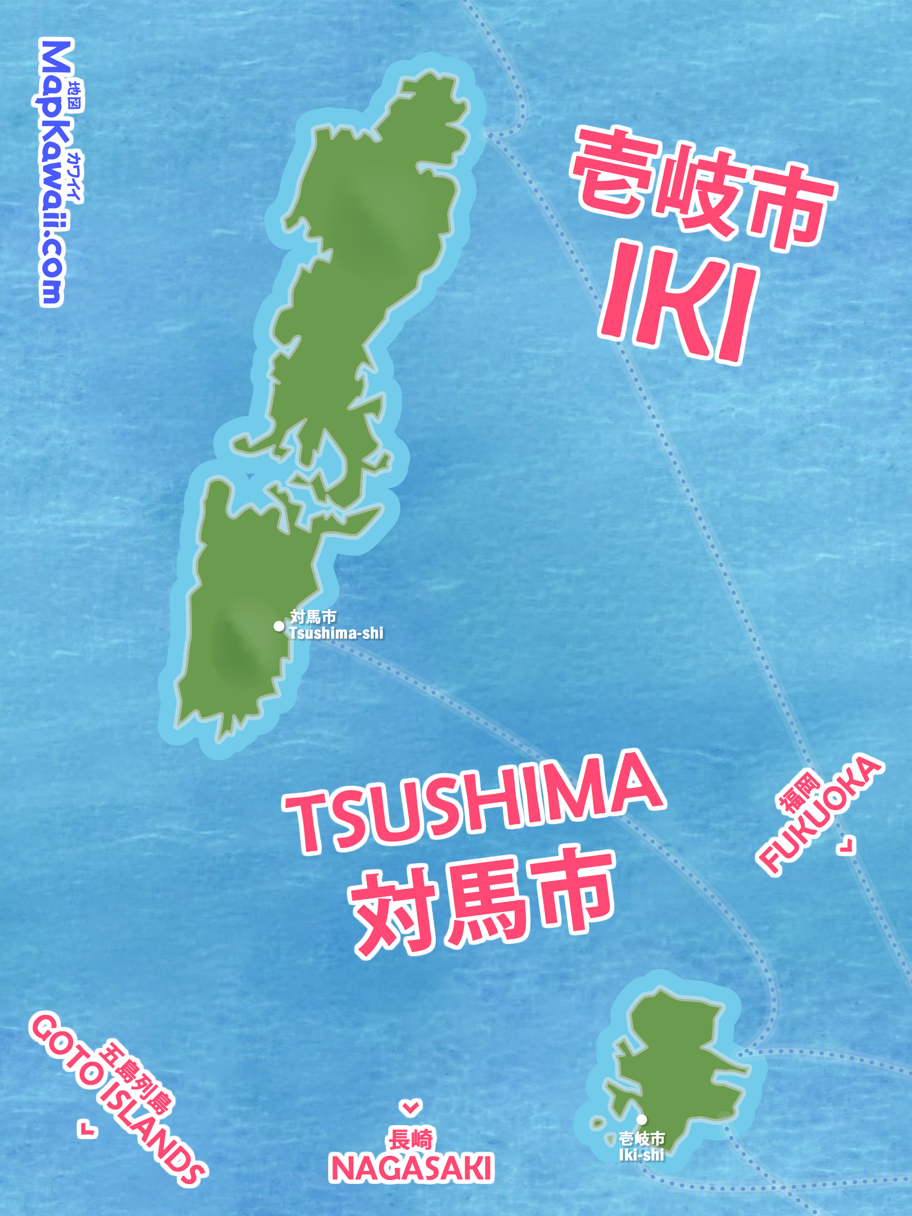 壱岐 対馬 観光 わかりやすい グーグル フリー イラスト 無料