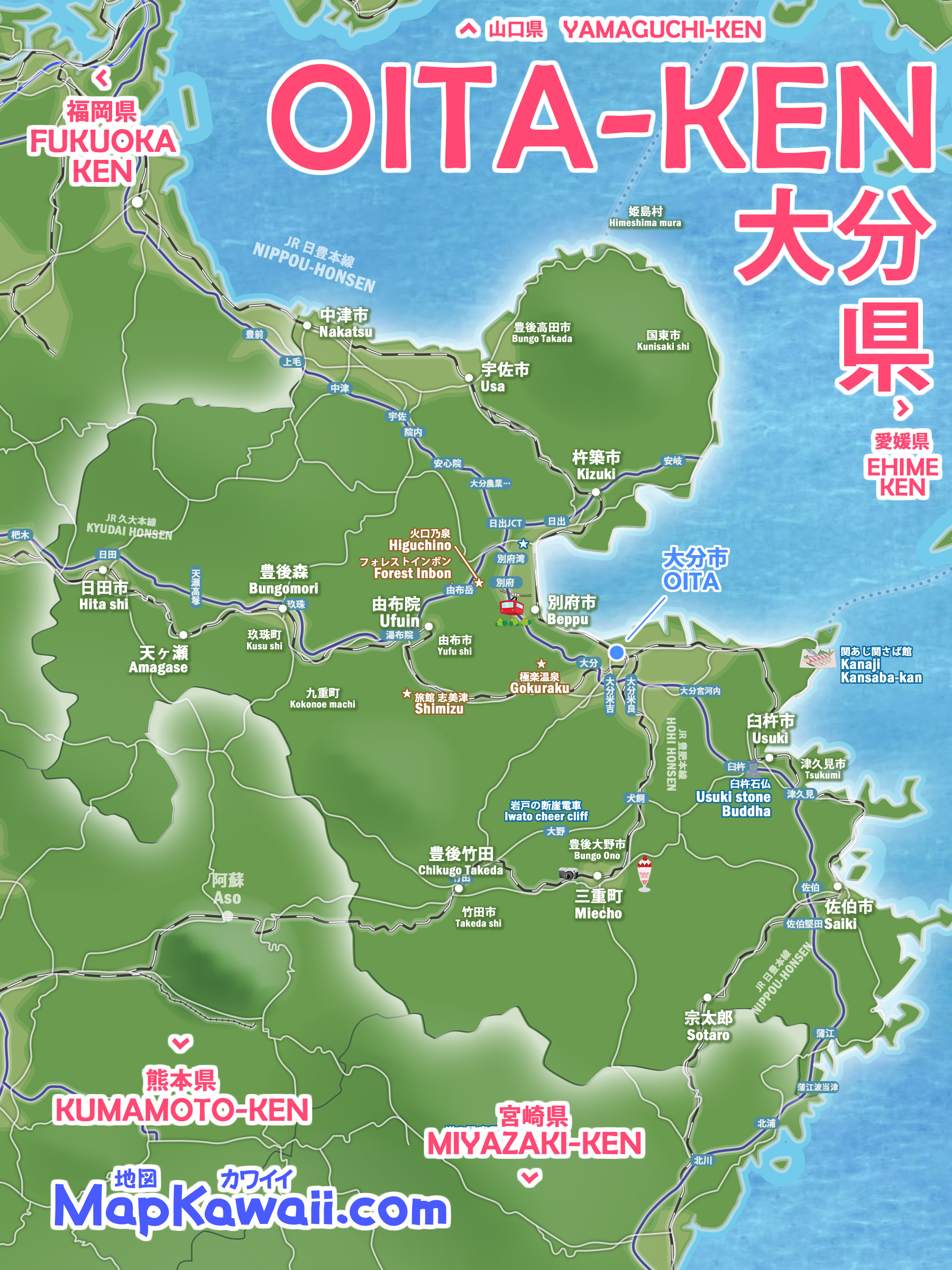 大分 地図 観光 わかりやすい イラスト グーグル 市町村 フリー 無料マップ