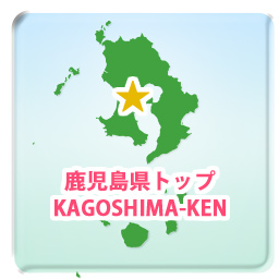 都道府県トップ Ragion Top