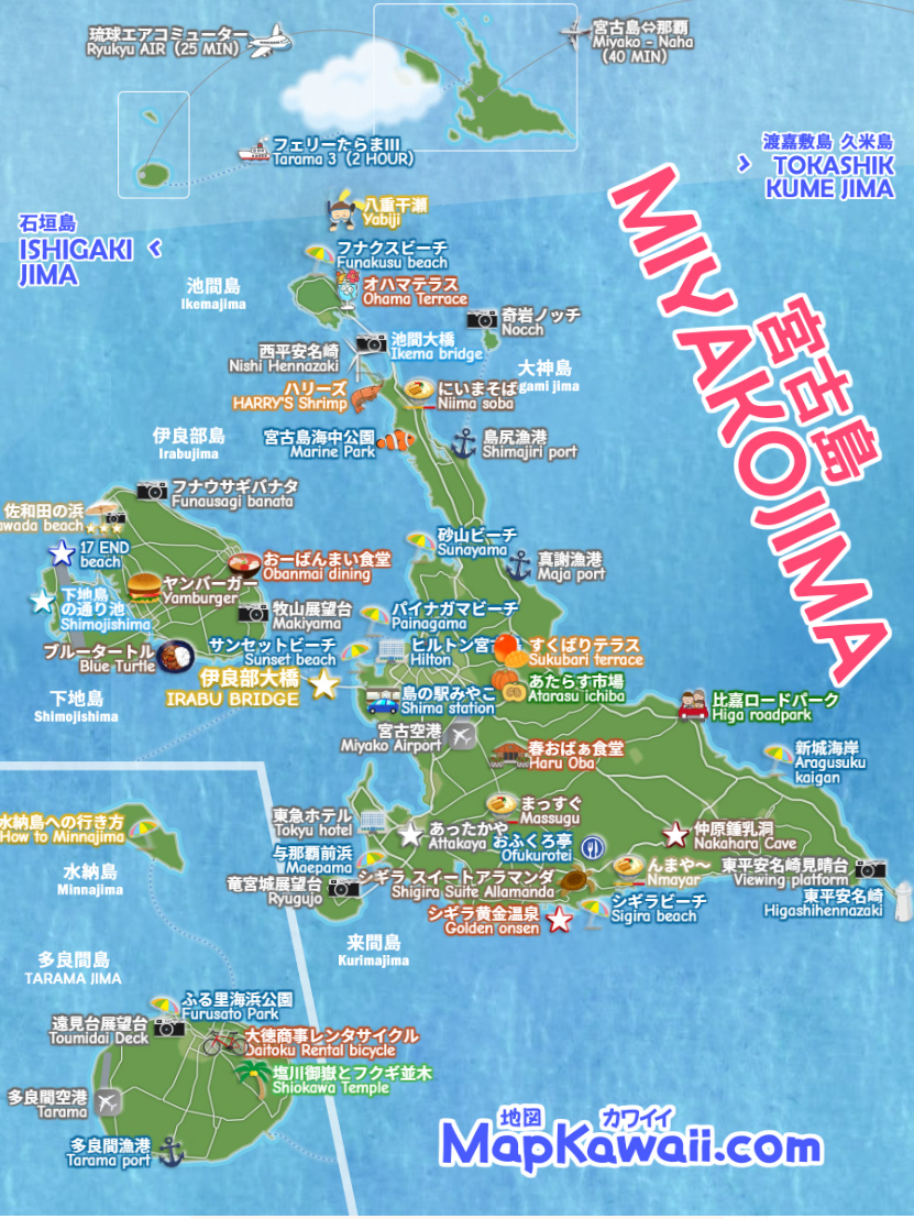 宮古島 観光地図 わかりやすい