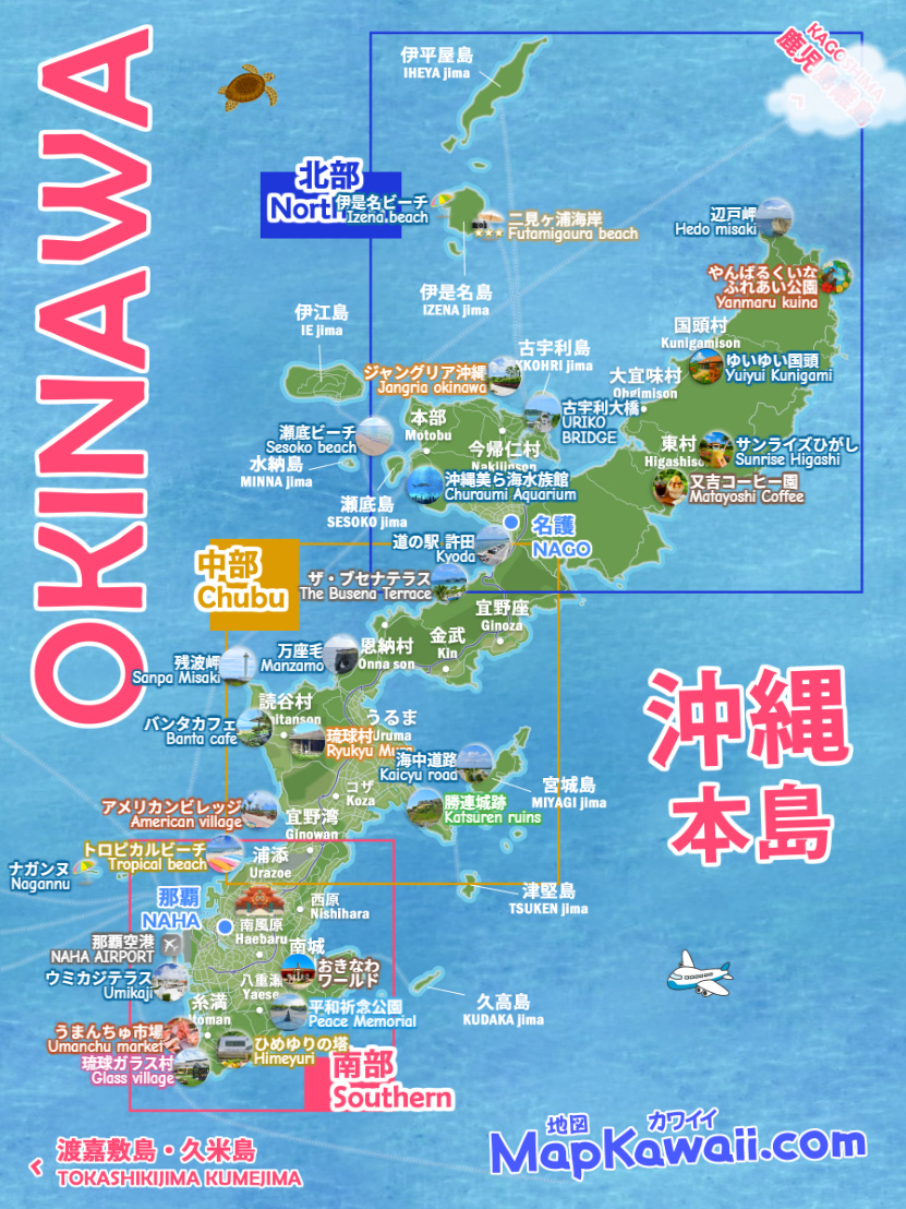 OKINAWA 沖縄