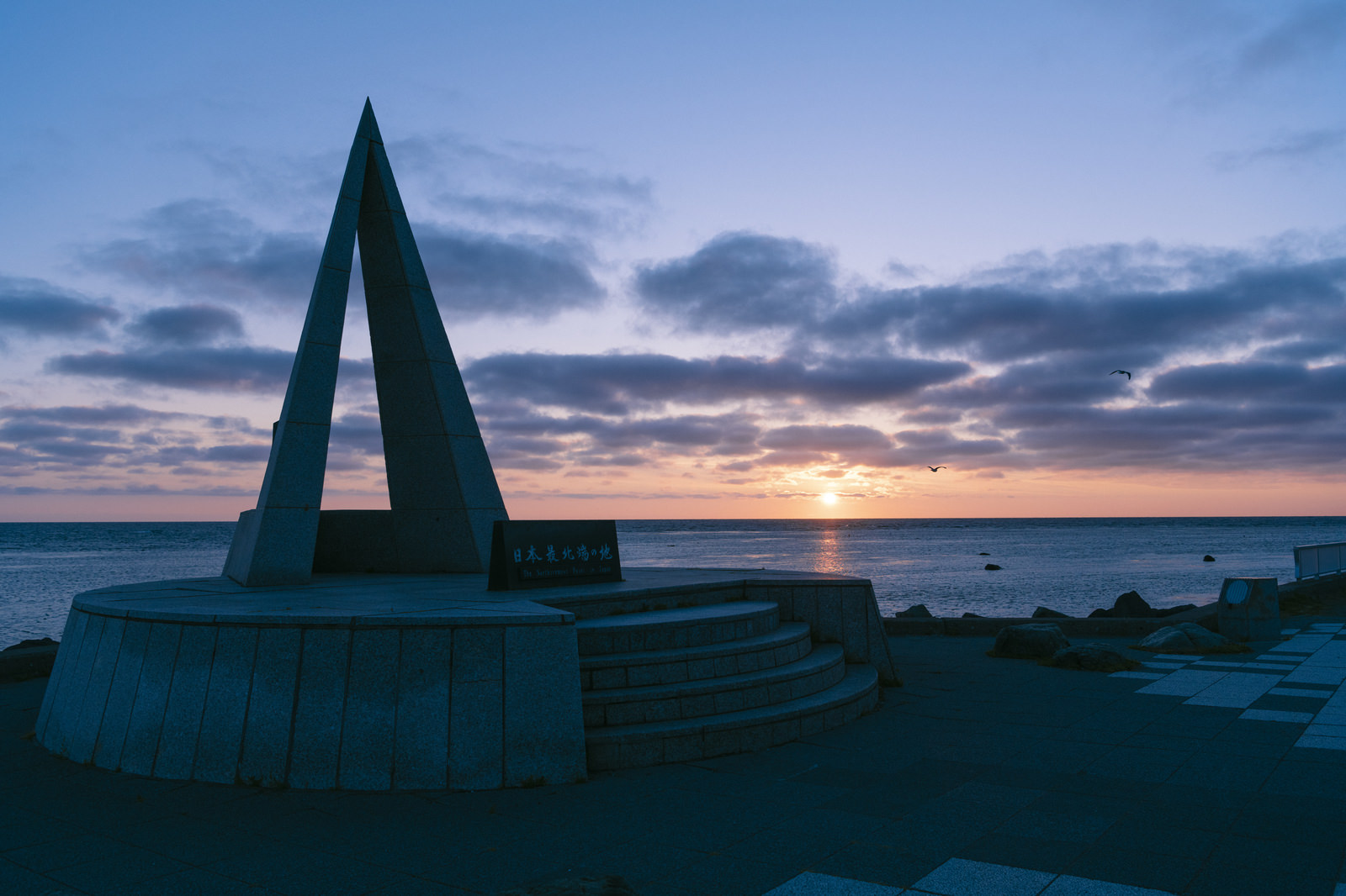 稚内の観光スポットを厳選