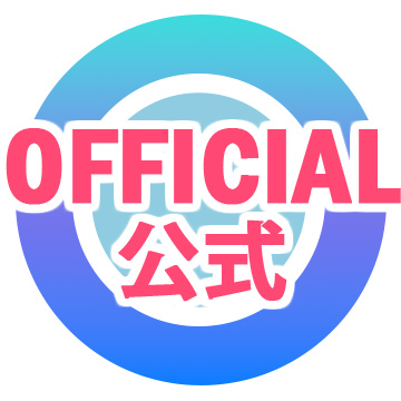 OFFICIAL 公式